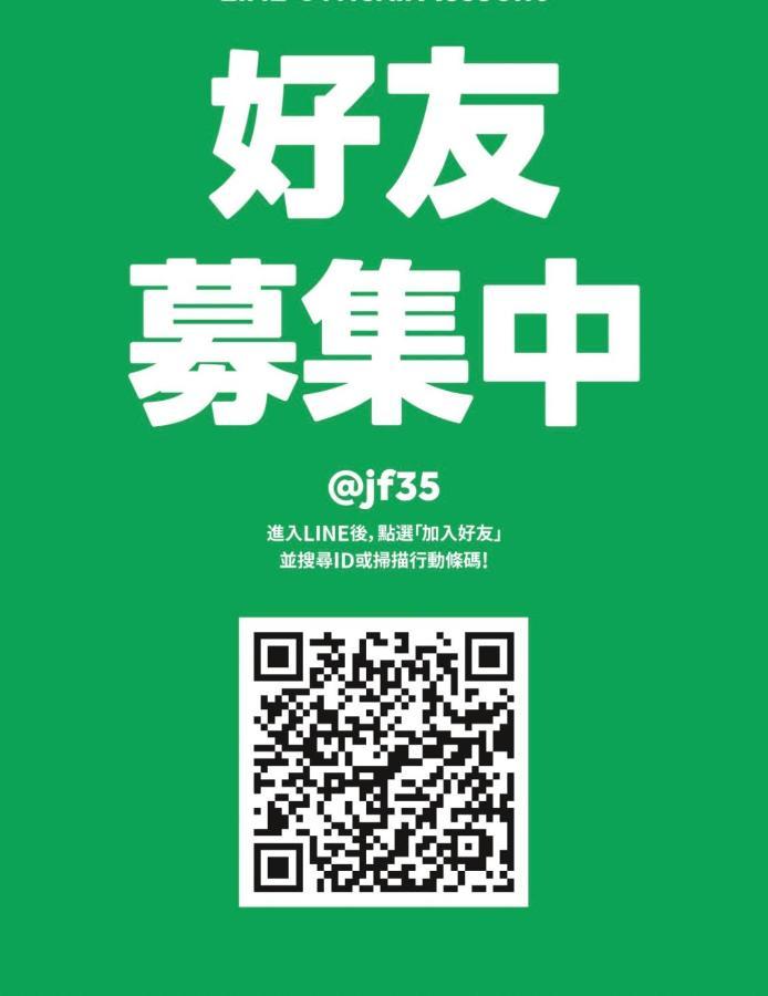 Corner Inn九份住宿i 小角落民宿i 機車租借i日夜間導覽 Εξωτερικό φωτογραφία