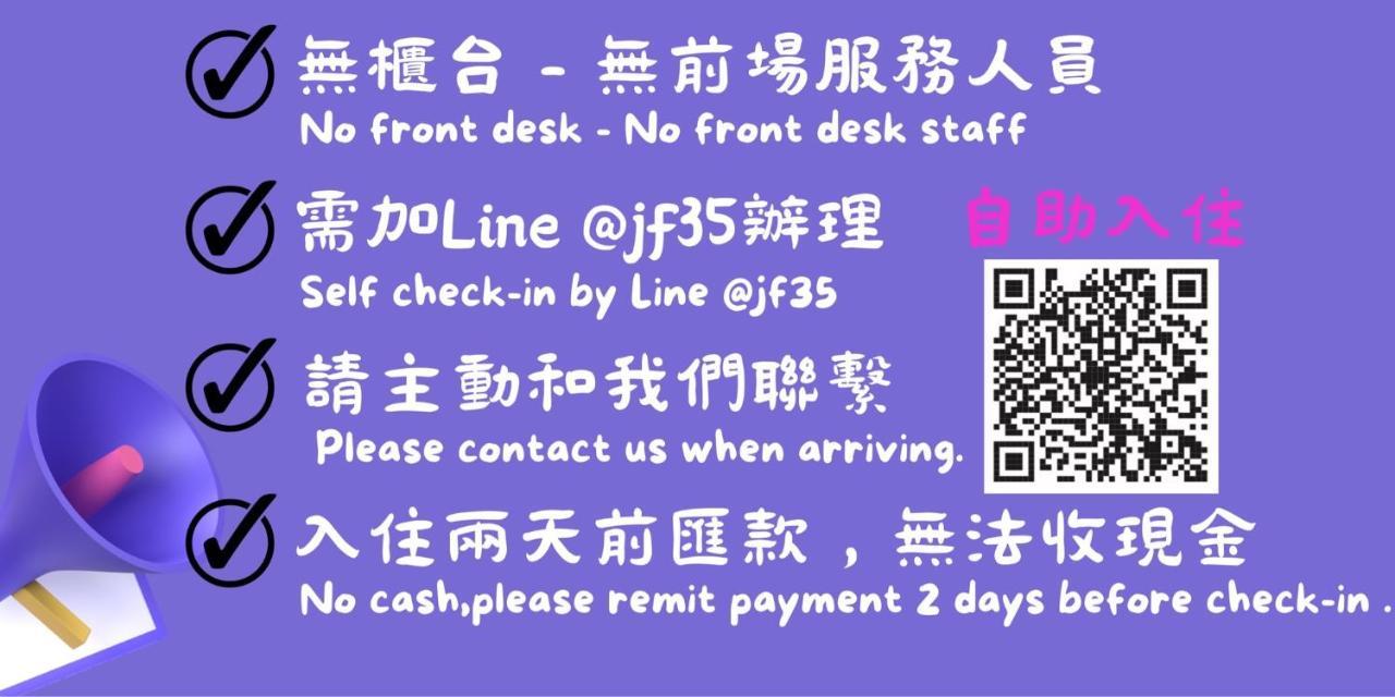 Corner Inn九份住宿i 小角落民宿i 機車租借i日夜間導覽 Εξωτερικό φωτογραφία