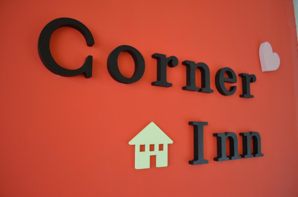 Corner Inn九份住宿i 小角落民宿i 機車租借i日夜間導覽 Εξωτερικό φωτογραφία