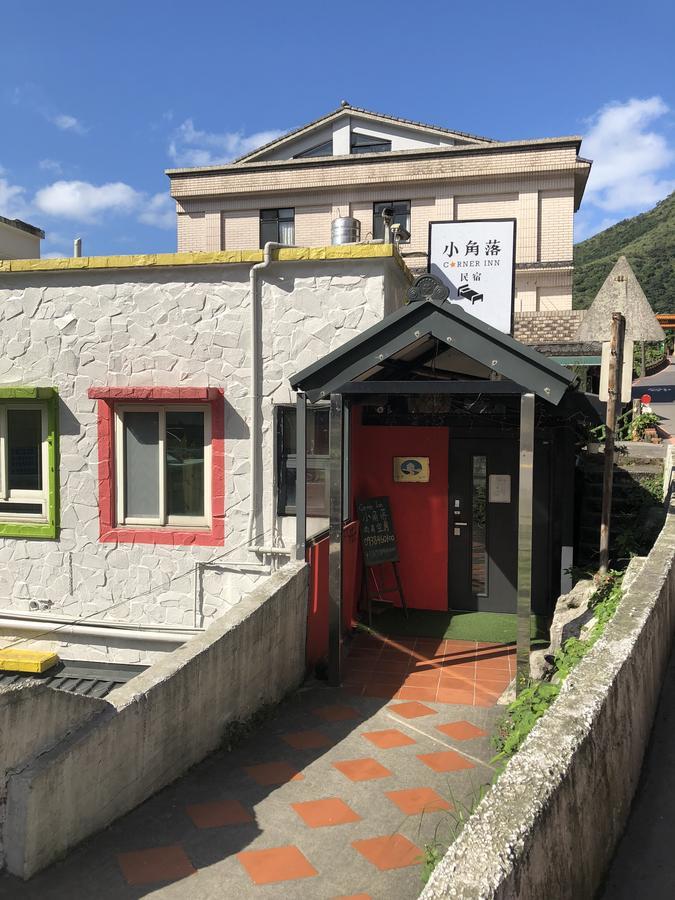 Corner Inn九份住宿i 小角落民宿i 機車租借i日夜間導覽 Εξωτερικό φωτογραφία